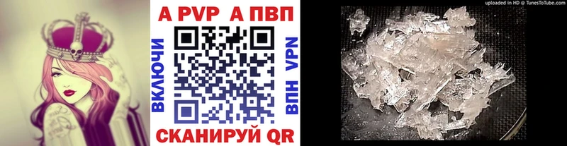 продажа наркотиков  Новодвинск  Alfa_PVP СК 