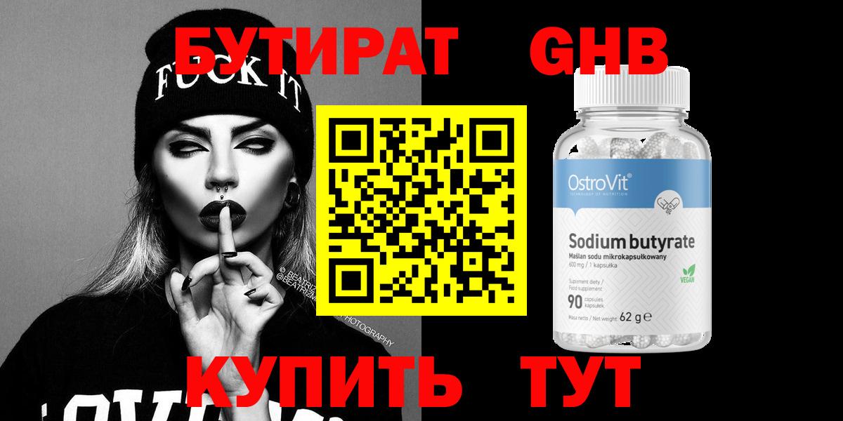  COCAIN Новодвинск