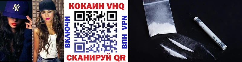 ссылка на мегу маркетплейс  закладка  Новодвинск  COCAIN Эквадор 