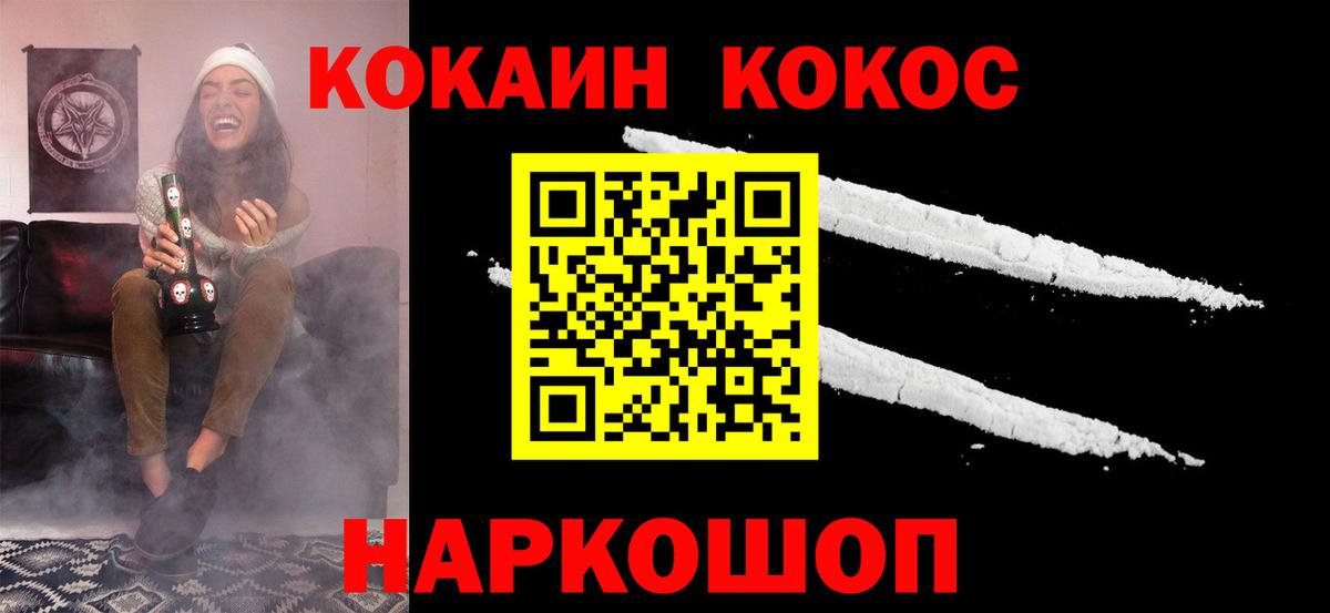 Марихуана Новодвинск