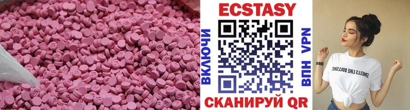 Ecstasy Punisher  Новодвинск 
