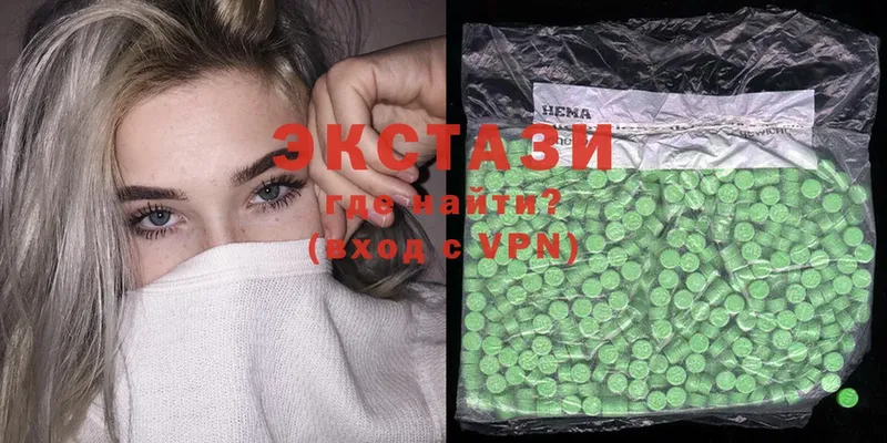 ЭКСТАЗИ 300 mg  Новодвинск 