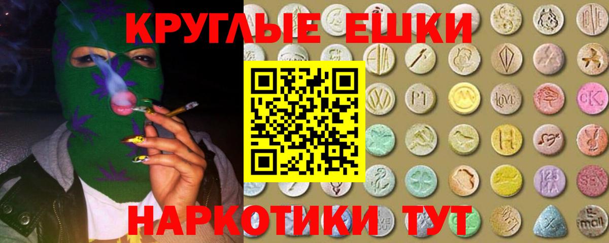 Ecstasy VHQ  ЭКСТАЗИ диски  Новодвинск 