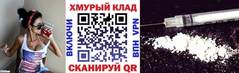 МЕГА сайт Новодвинск Героин Афган где купить наркоту