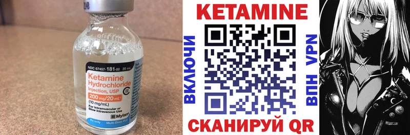 КЕТАМИН VHQ  наркошоп  сайты даркнета Telegram  Новодвинск 