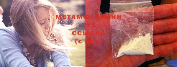 мефедрон мука Михайловка