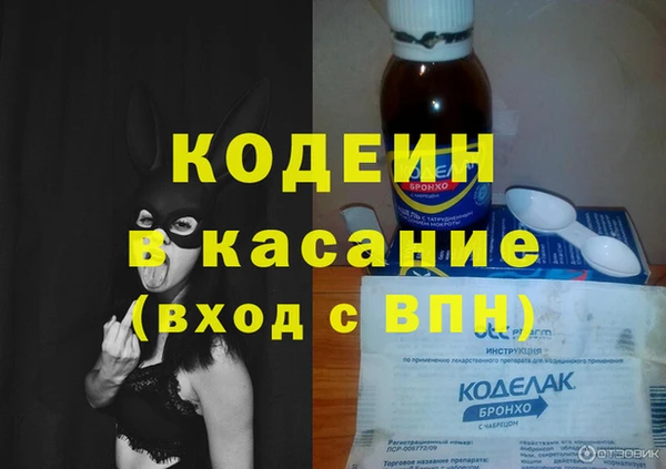 гидра Наволоки