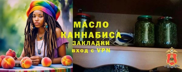 мефедрон мука Михайловка