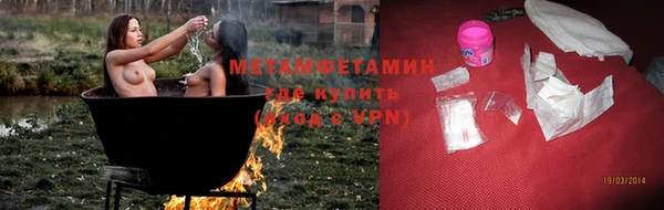 COCAINE Михайловск
