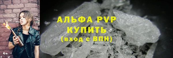 COCAINE Михайловск