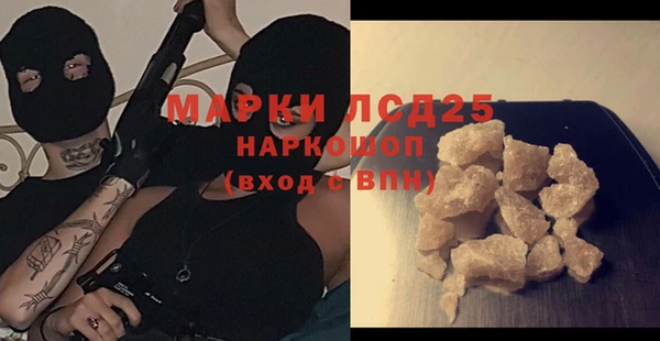 гидра Навашино
