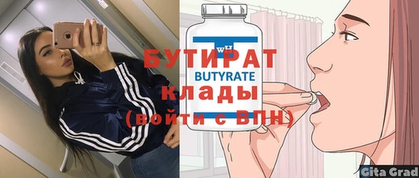 твердый Волосово