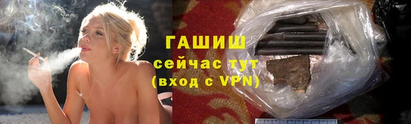 синтетический гашиш Михайлов