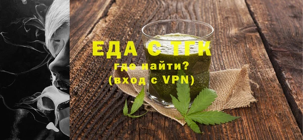 COCAINE Михайловск