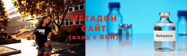 синтетический гашиш Михайлов