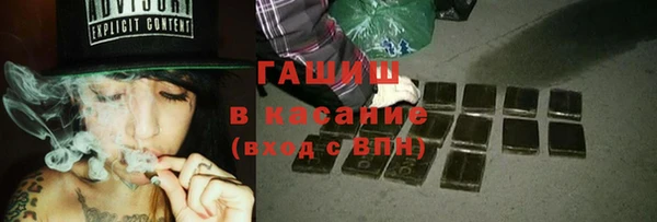 мефедрон мука Михайловка
