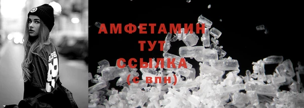 мефедрон мука Михайловка