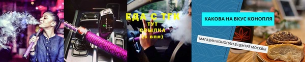 гидра Навашино