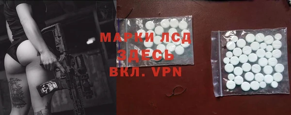 синтетический гашиш Михайлов