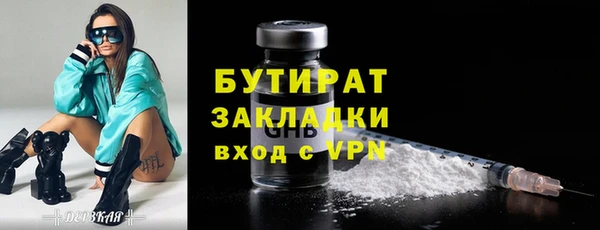 ГАЛЛЮЦИНОГЕННЫЕ ГРИБЫ Аша