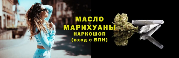 мефедрон мука Михайловка