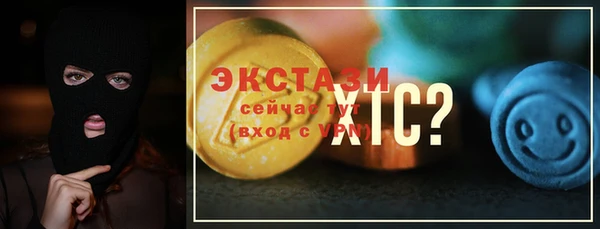 COCAINE Михайловск