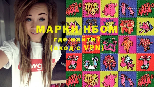 COCAINE Михайловск