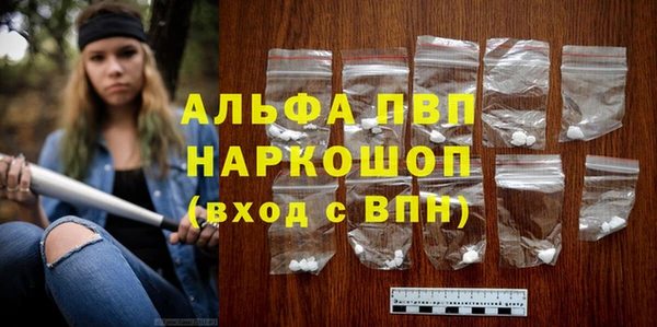 синтетический гашиш Михайлов