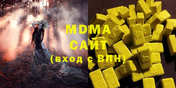 мефедрон мука Михайловка