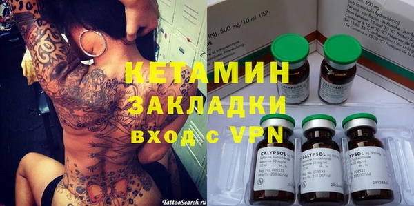 гидра Навашино
