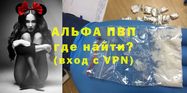 синтетический гашиш Михайлов