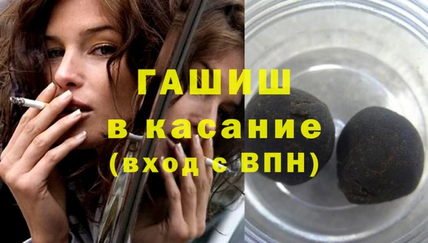 гашиш Ахтубинск
