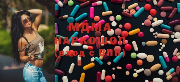 гидра Наволоки