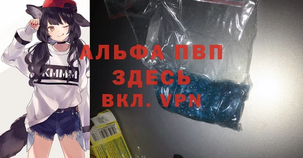 COCAINE Михайловск