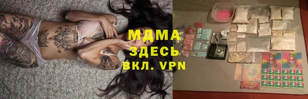 мефедрон мука Михайловка