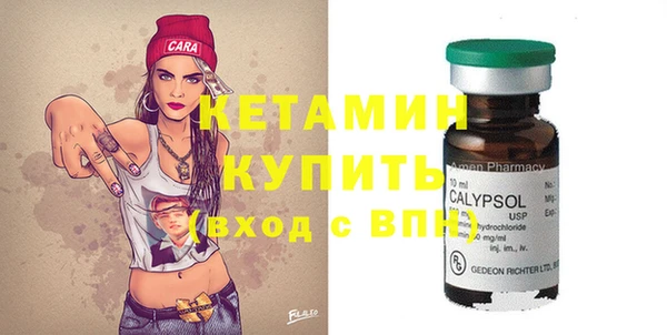 мефедрон мука Михайловка