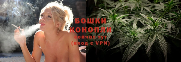 COCAINE Михайловск