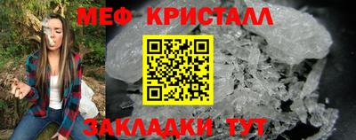 мефедрон VHQ Изобильный