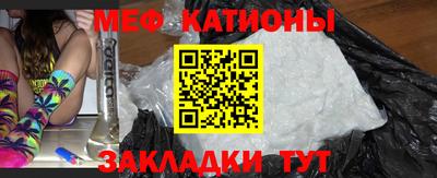 меф VHQ Ирбит