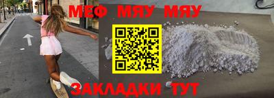 меф VHQ Ирбит
