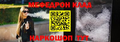 мефедрон VHQ Изобильный