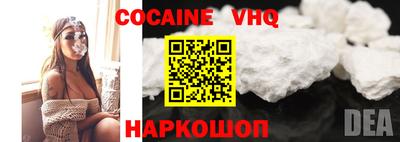 меф VHQ Ирбит