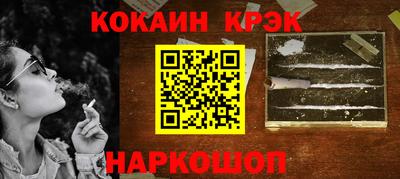 меф VHQ Ирбит