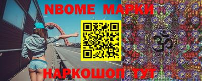 PSILOCYBIN Ипатово