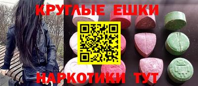 шишки Бугуруслан