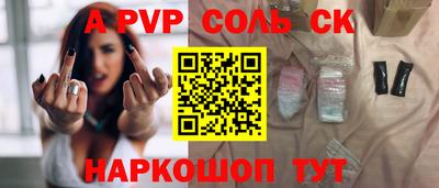 mdpv Будённовск