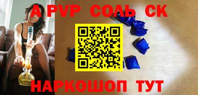 PSILOCYBIN Ипатово
