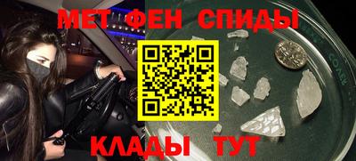 Альфа ПВП Абакан
