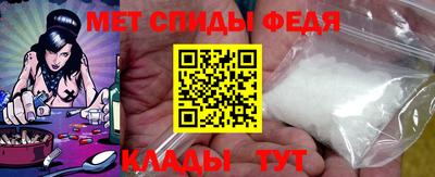 меф VHQ Ирбит