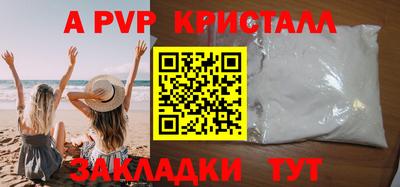 мефедрон VHQ Изобильный